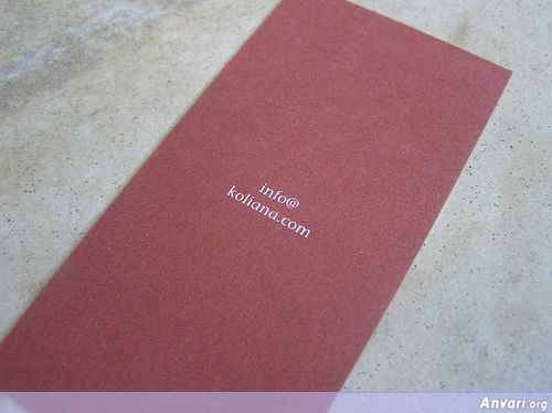 Business Card Design 220 - Business Cards 