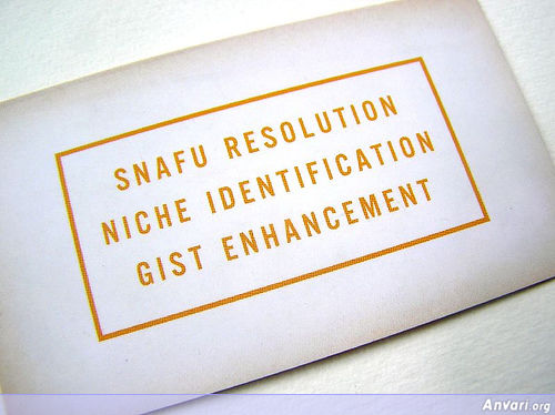 Business Card Design 227 - Business Cards 