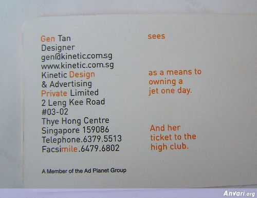 Business Card Design 364 - Business Cards 