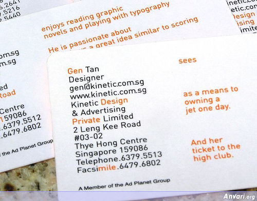 Business Card Design 476 - Business Cards 