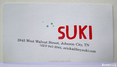 Business Card Design 479 - Business Cards 