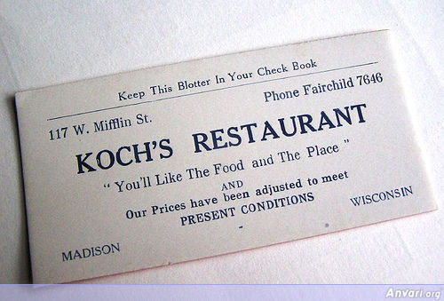 Business Card Design 546 - Business Cards 