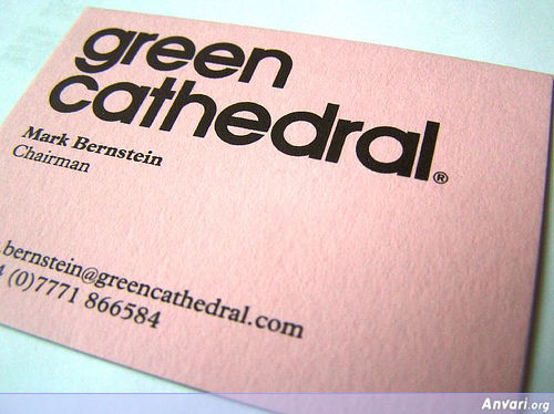 Business Card Design 552 - Business Cards 