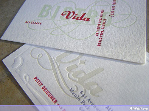 Business Card Design 587 - Business Cards 