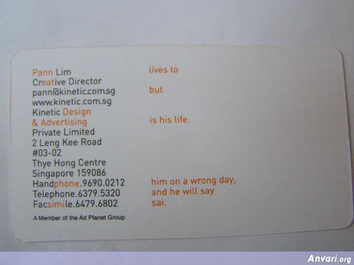 Business Card Design 617 - Business Cards 