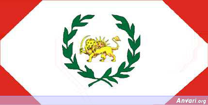 Flag 60 Mohammad Shah Ghajar - Flags of Iran 