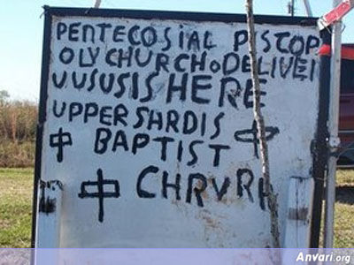 Handwritten - Funny Church Signs 