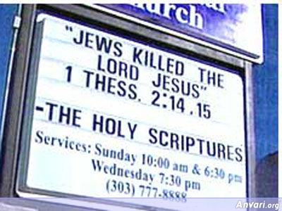 Jews Killed Jesus - Funny Church Signs 