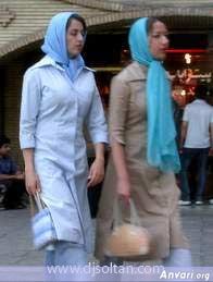 B2 2khtar - Iranian Boys and Girls2 