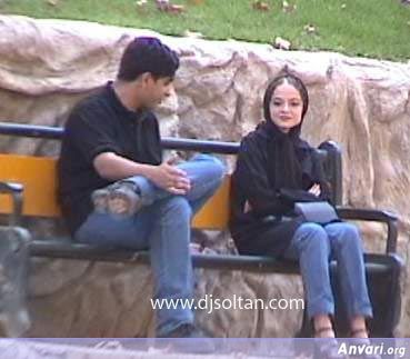 B2 Park12 - Iranian Boys and Girls2 