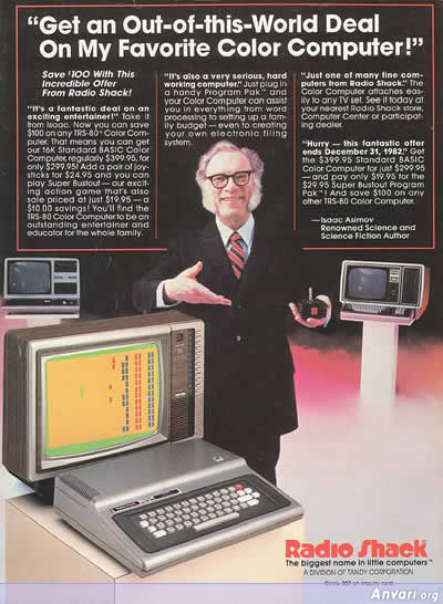 Computer Ad 06 - Old Computer Ads 
