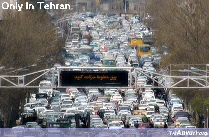 Tehran - Only In 