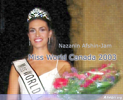 Nazanin Afshin Jam 1 - Persian Models 