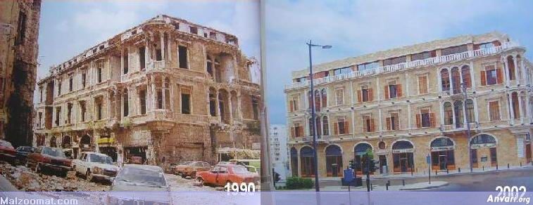 Lebanon 10 - Reconstructing Lebanon 