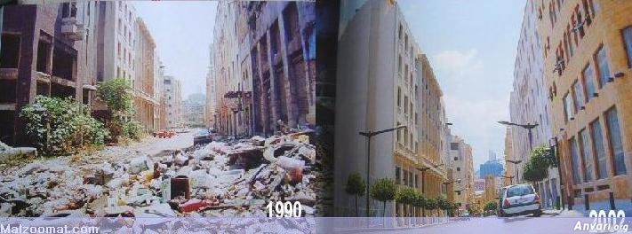 Lebanon 11 - Reconstructing Lebanon 