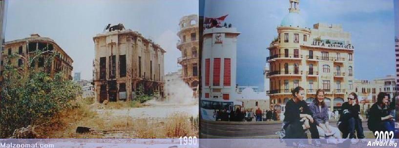 Lebanon 2 - Reconstructing Lebanon 