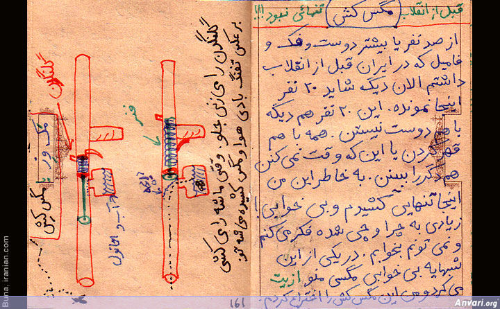 Safarnameh 161 - Safar Nameh Iran 