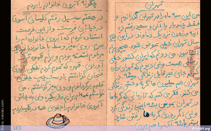 Safarnameh 183 - Safar Nameh Iran 