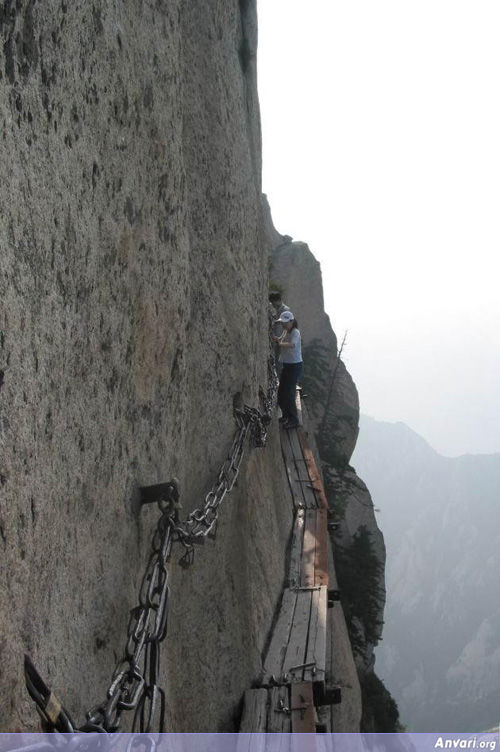 Most Dangerous Tourist Hiking Trail 2 - Most Dangerous Tourist Hiking Trail 2 