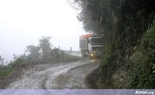 Yungas Road Of Death 4 - The Most Dangerous Roads in the World 