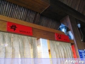 03 taiwanem9 - Toilet Signs Around the World 
