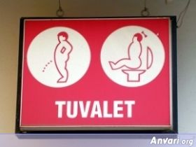 06 turkeygt5 - Toilet Signs Around the World 