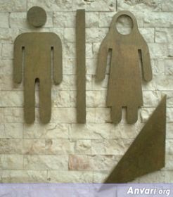 07 irantoiletsignht9 - Toilet Signs Around the World 