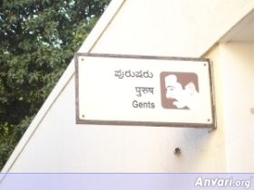 35 bmalebangalorxy9 - Toilet Signs Around the World 
