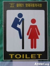 41 koreakq9 - Toilet Signs Around the World 