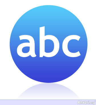 ABC Logo - Web 2.0 Logo of Famous Companies 