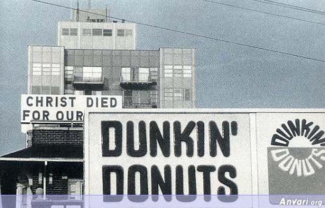 Dunkin Donuts - Funny Billboard Ads 