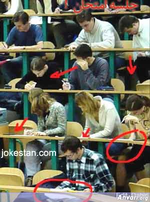 Cheating in Exam - Misc 