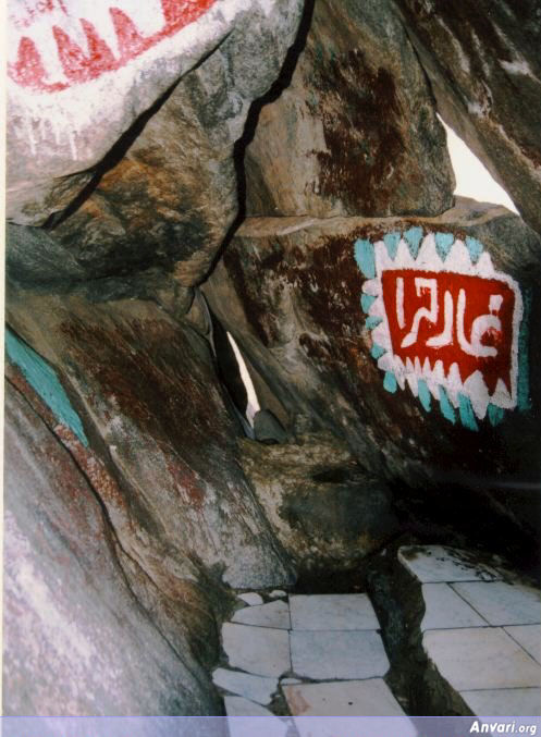 Cave Hara 1 - Religion 