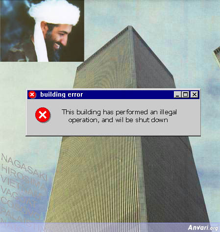Building - World Trade Center 