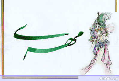 Mehri - Mehri 