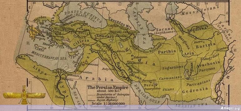Map of The Persian Empire 500 BC - Map of The Persian Empire 500 BC 