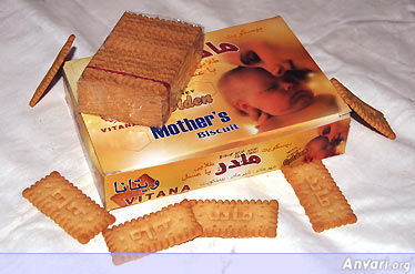 Biscuit Madar - Biscuit Madar 