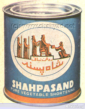 Shah Pasand Vegetable Oil - Shah Pasand Vegetable Oil 