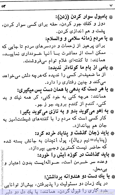 page053 - page053 