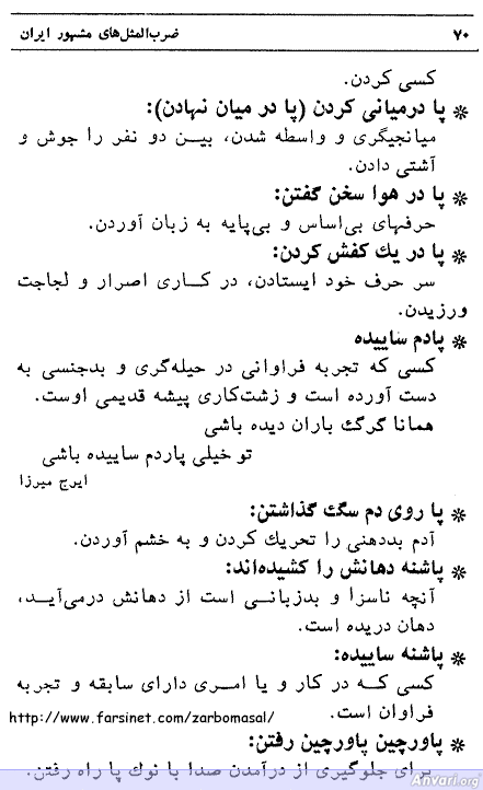 page070 - page070 