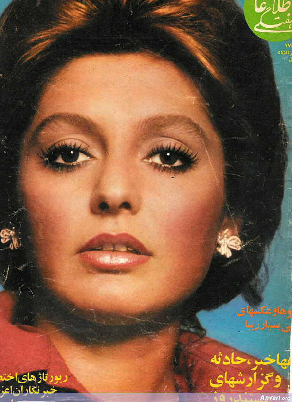 Googoosh 044 - Googoosh 044 