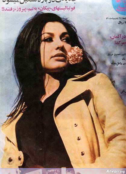 Googoosh 070 - Googoosh 070 