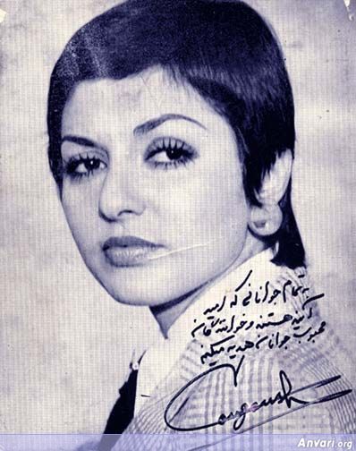 Googoosh 071 - Googoosh 071 