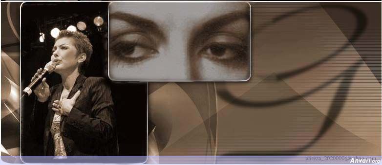 Googoosh 143 - Googoosh 143 