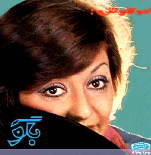 Googoosh 176 - Googoosh 176 