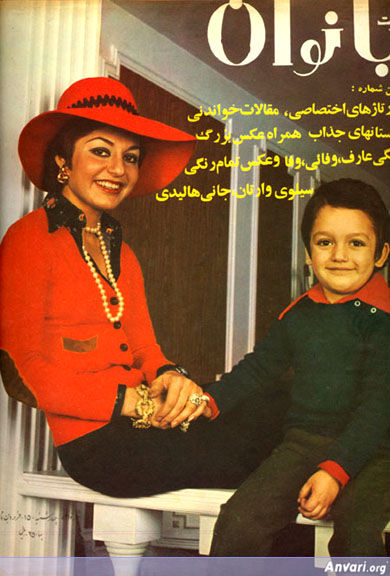 Googoosh 185 - Googoosh 185 