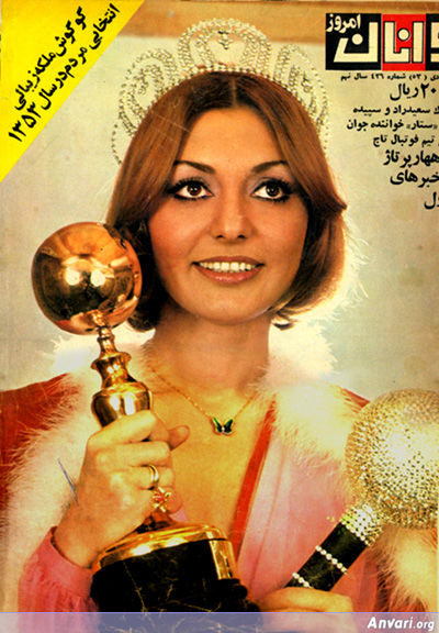 Googoosh 188 - Googoosh 188 