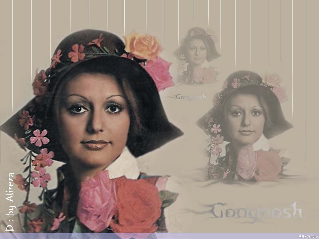 Googoosh 209 - Googoosh 209 