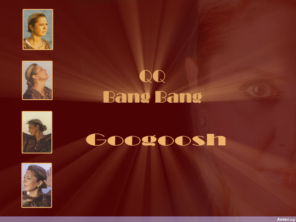 Googoosh 234 - Googoosh 234 