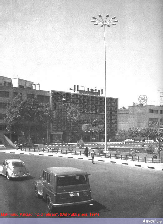 24 Esfand (Enghelab) Square 1963 - 24 Esfand (Enghelab) Square 1963 